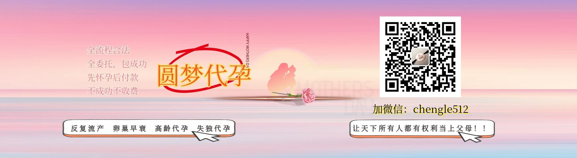武汉试管代生_「有供卵的医院吗」包你成功 - 武汉付出生殖机构_c1a763